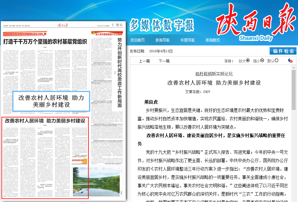 1523592370626874raYL.png QQ图片20180413074510_副本.png