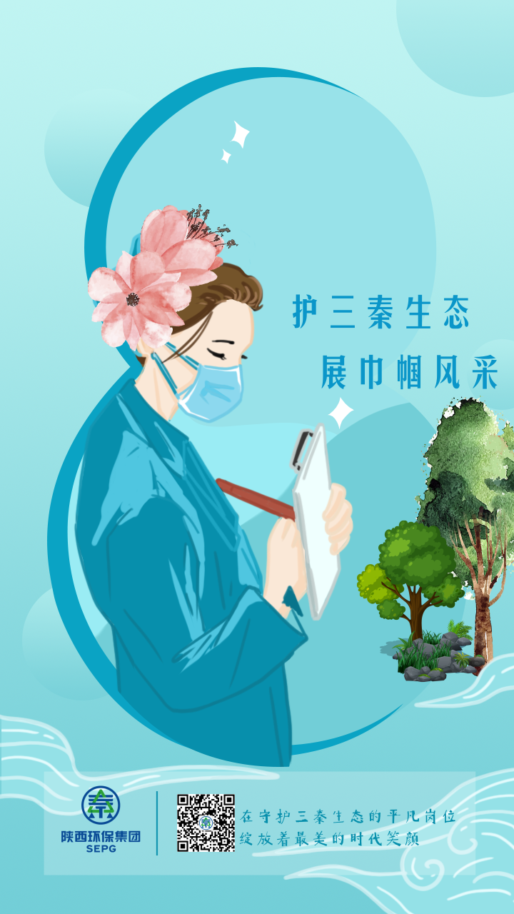 妇女节致敬女性手机海报@凡科快图 (1).png