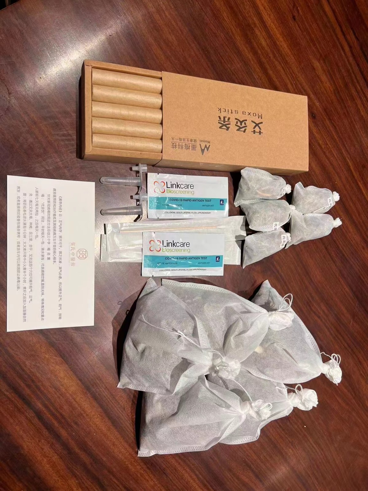 疫路相随 情暖人心｜6686体育官网集团为员工发放抗疫中药（图片1）.jpeg